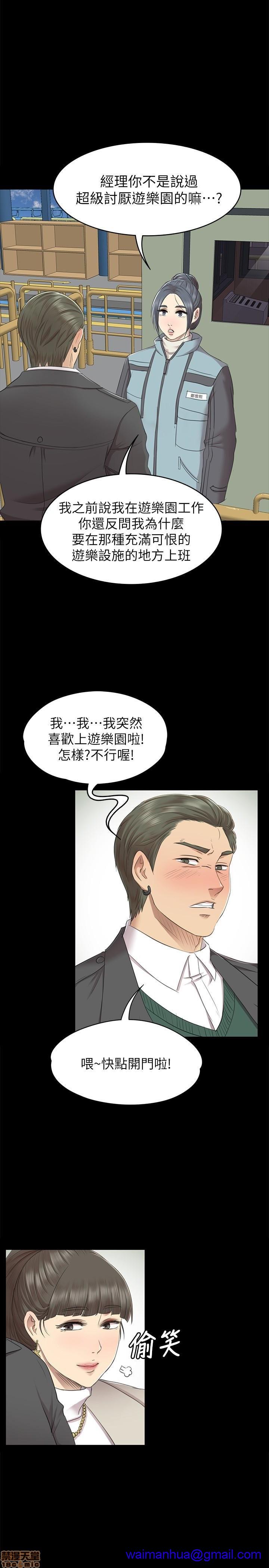 《传播小姐姐／KTV情人》漫画最新章节传播小姐姐／KTV情人-第7话 61-70 免费下拉式在线观看章节第【221】张图片