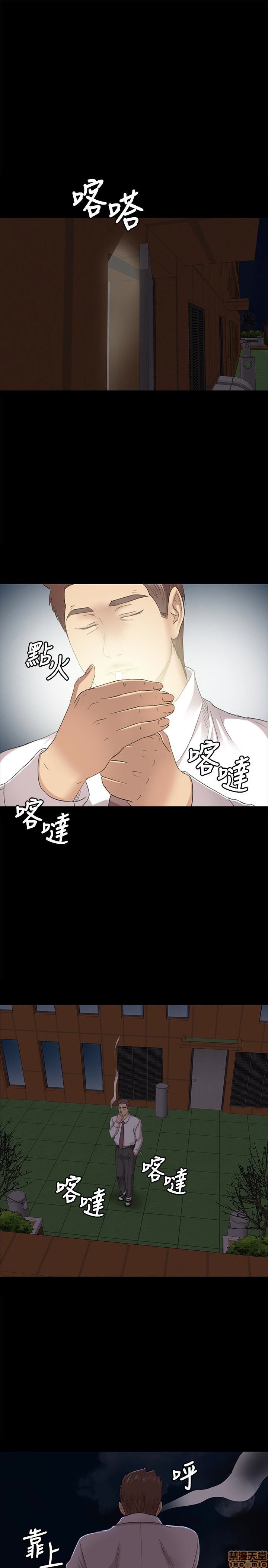 《传播小姐姐／KTV情人》漫画最新章节传播小姐姐／KTV情人-第7话 61-70 免费下拉式在线观看章节第【108】张图片