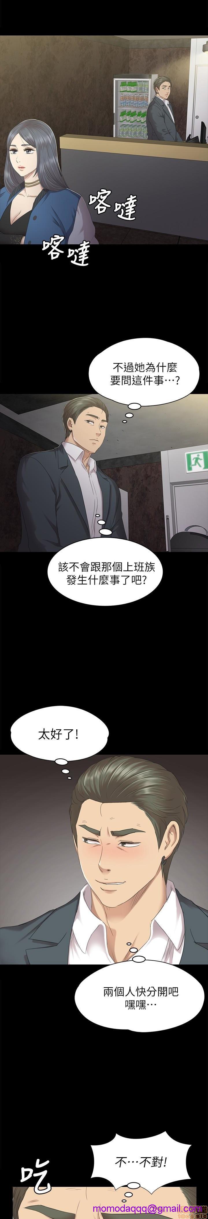 《传播小姐姐／KTV情人》漫画最新章节传播小姐姐／KTV情人-第7话 61-70 免费下拉式在线观看章节第【46】张图片