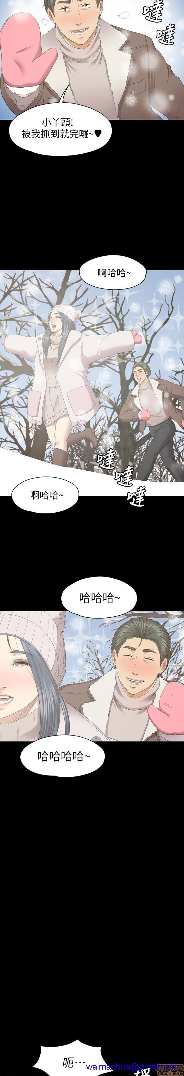 《传播小姐姐／KTV情人》漫画最新章节传播小姐姐／KTV情人-第7话 61-70 免费下拉式在线观看章节第【181】张图片