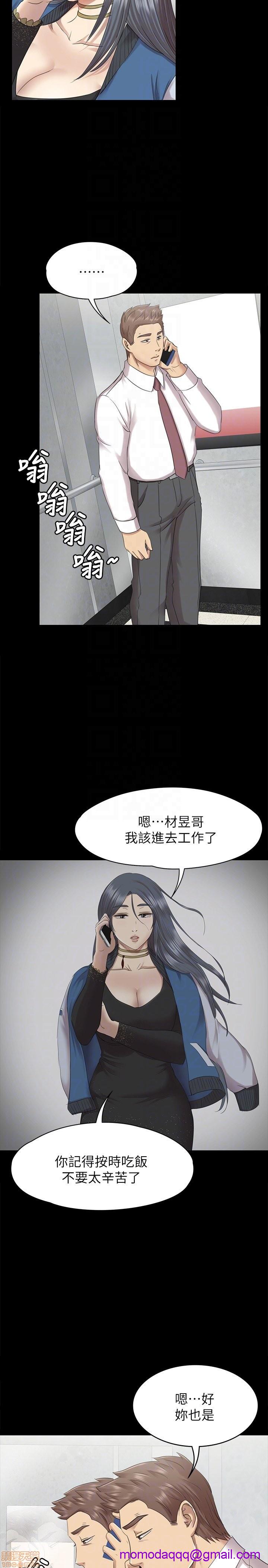 《传播小姐姐／KTV情人》漫画最新章节传播小姐姐／KTV情人-第7话 61-70 免费下拉式在线观看章节第【106】张图片