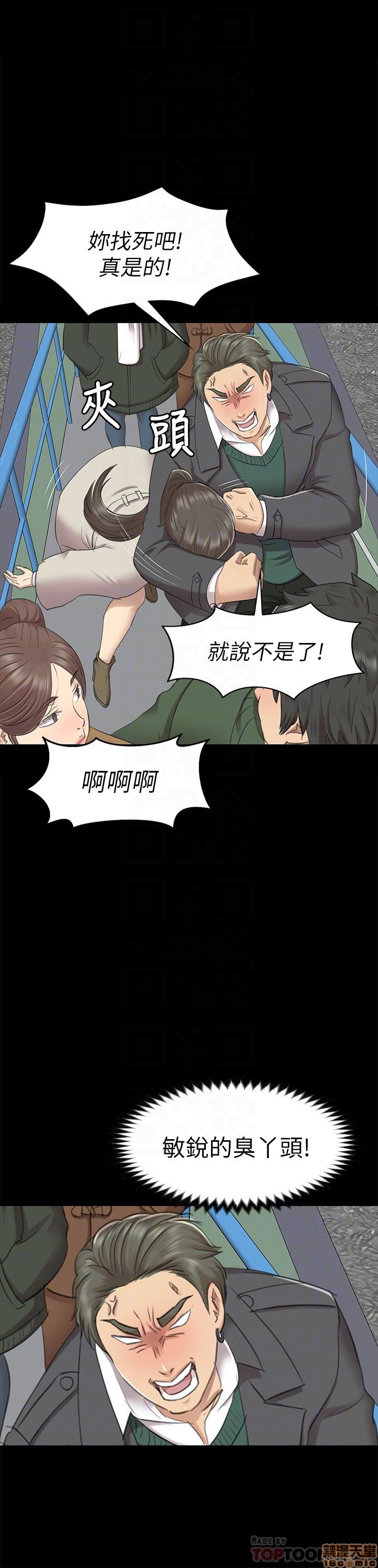 《传播小姐姐／KTV情人》漫画最新章节传播小姐姐／KTV情人-第7话 61-70 免费下拉式在线观看章节第【215】张图片