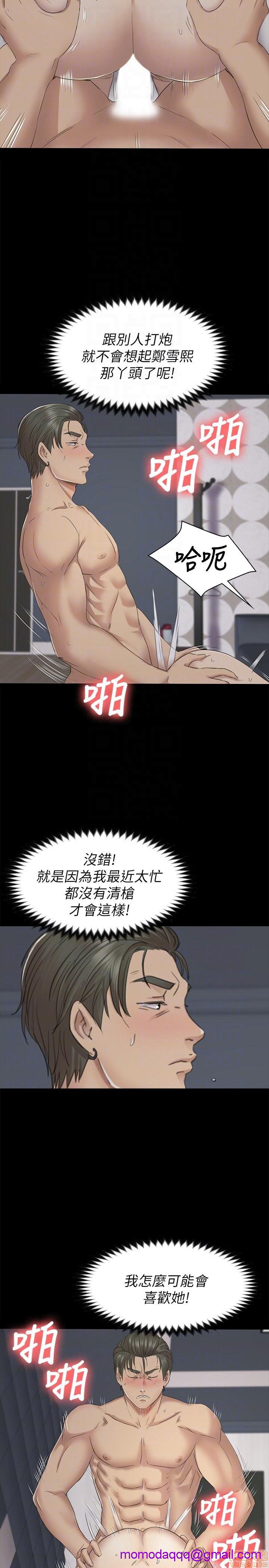 《传播小姐姐／KTV情人》漫画最新章节传播小姐姐／KTV情人-第7话 61-70 免费下拉式在线观看章节第【56】张图片