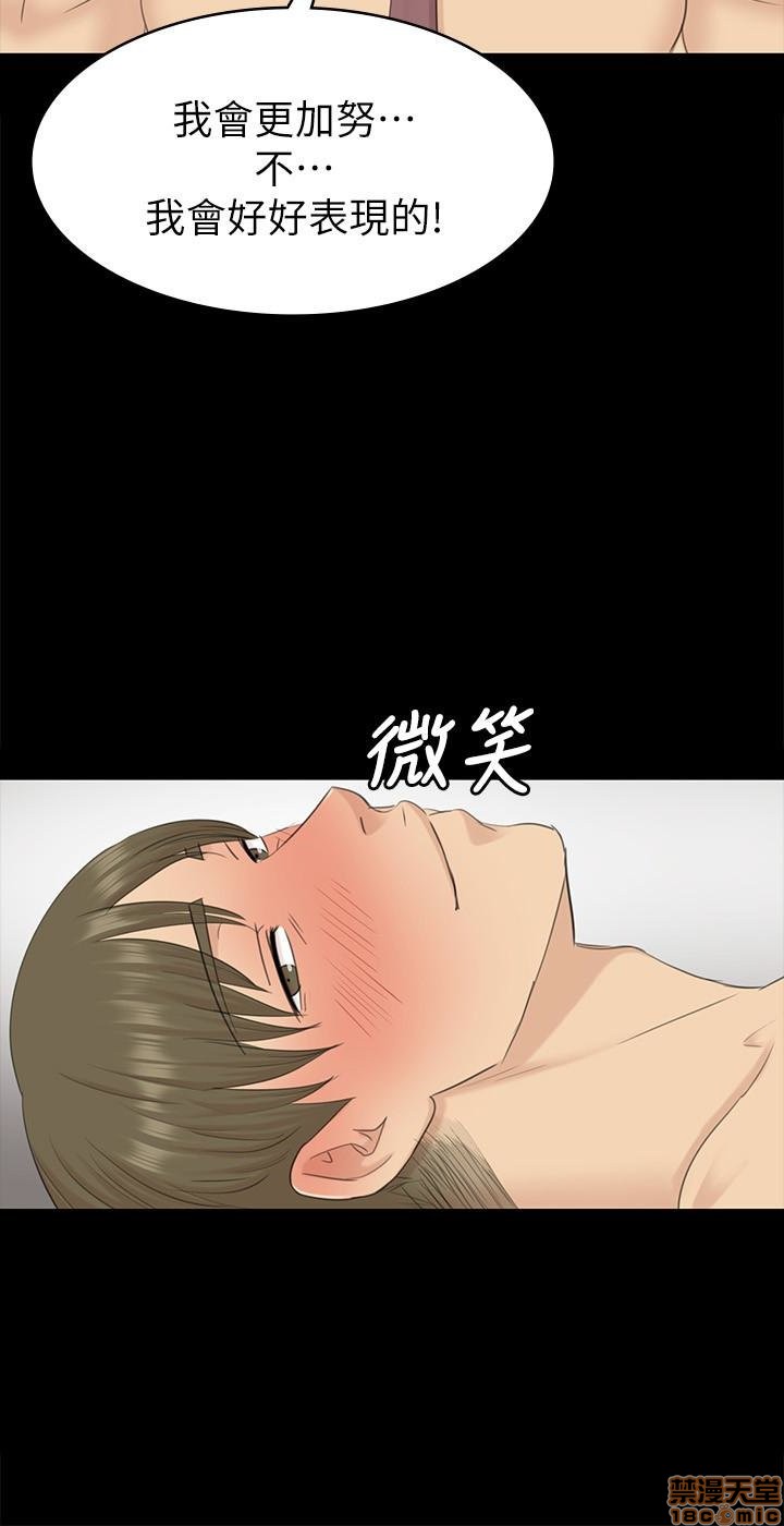 《传播小姐姐／KTV情人》漫画最新章节传播小姐姐／KTV情人-第7话 61-70 免费下拉式在线观看章节第【179】张图片