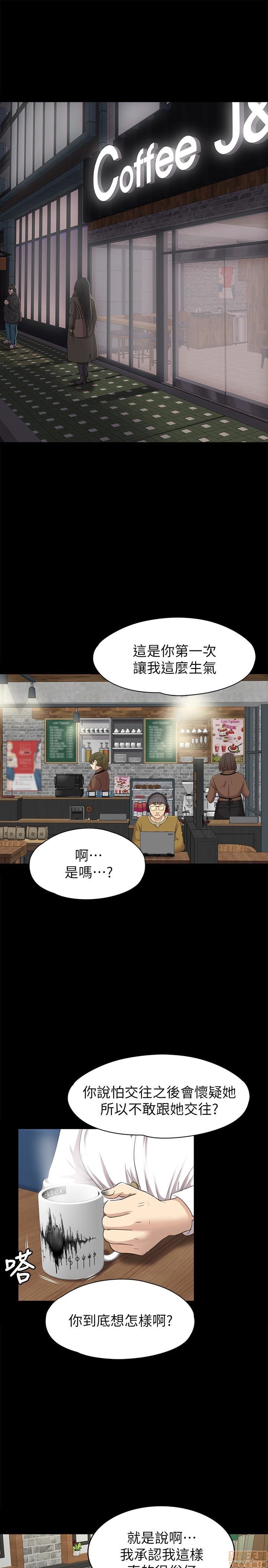 《传播小姐姐／KTV情人》漫画最新章节传播小姐姐／KTV情人-第7话 61-70 免费下拉式在线观看章节第【127】张图片