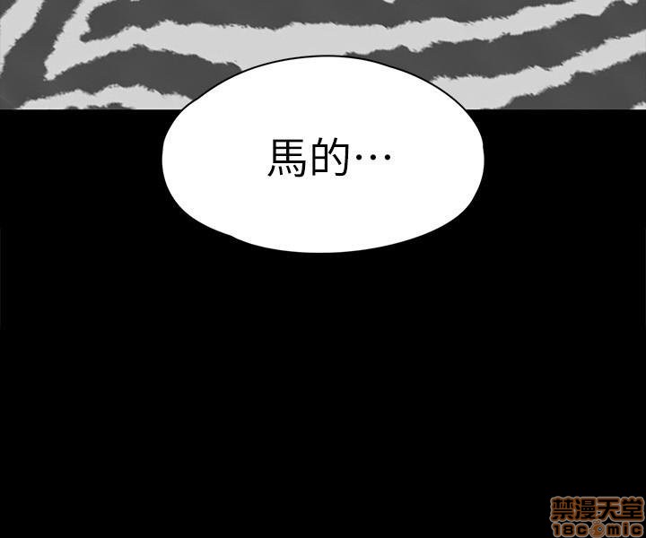 《传播小姐姐／KTV情人》漫画最新章节传播小姐姐／KTV情人-第7话 61-70 免费下拉式在线观看章节第【28】张图片