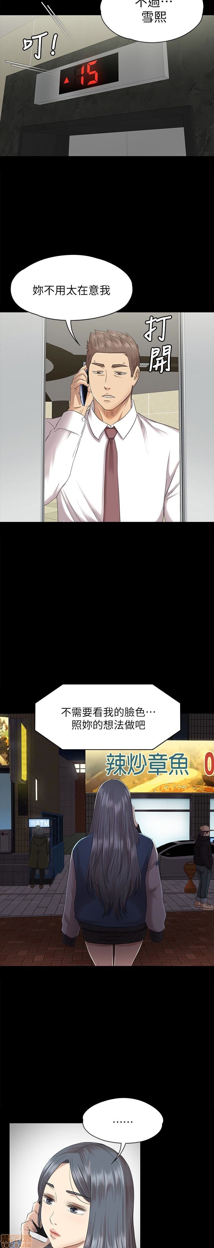 《传播小姐姐／KTV情人》漫画最新章节传播小姐姐／KTV情人-第7话 61-70 免费下拉式在线观看章节第【105】张图片