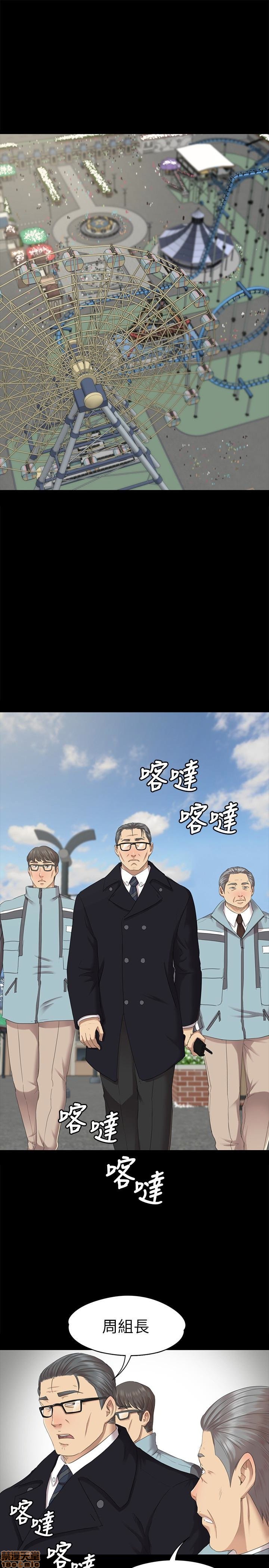 《传播小姐姐／KTV情人》漫画最新章节传播小姐姐／KTV情人-第7话 61-70 免费下拉式在线观看章节第【263】张图片