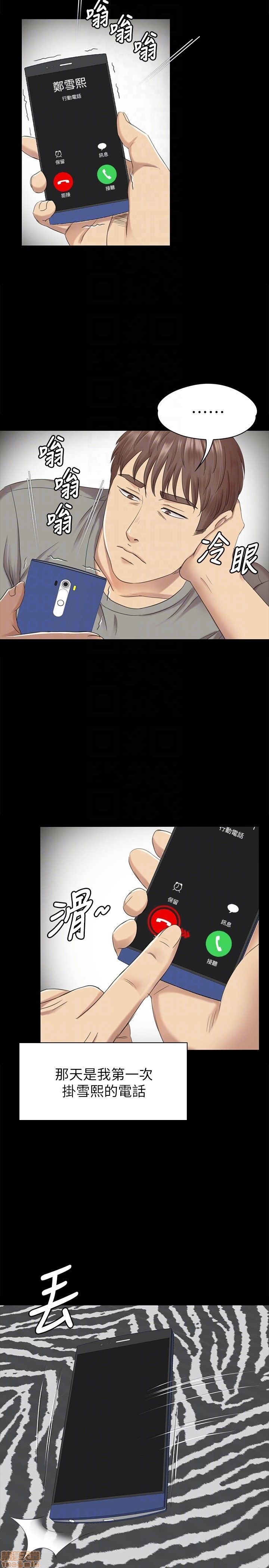 《传播小姐姐／KTV情人》漫画最新章节传播小姐姐／KTV情人-第7话 61-70 免费下拉式在线观看章节第【27】张图片