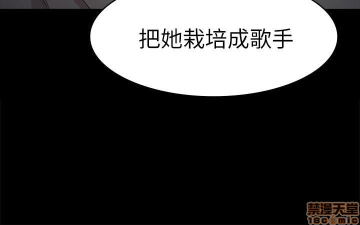 《传播小姐姐／KTV情人》漫画最新章节传播小姐姐／KTV情人-第7话 61-70 免费下拉式在线观看章节第【292】张图片