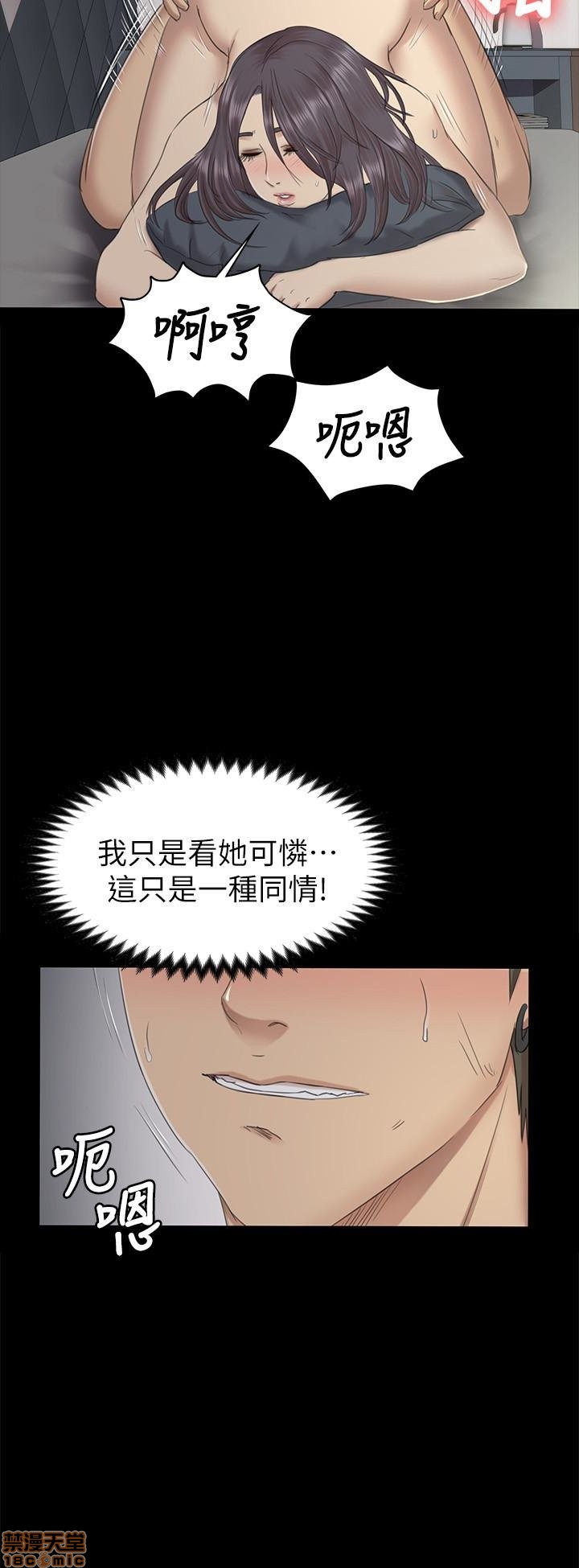 《传播小姐姐／KTV情人》漫画最新章节传播小姐姐／KTV情人-第7话 61-70 免费下拉式在线观看章节第【57】张图片