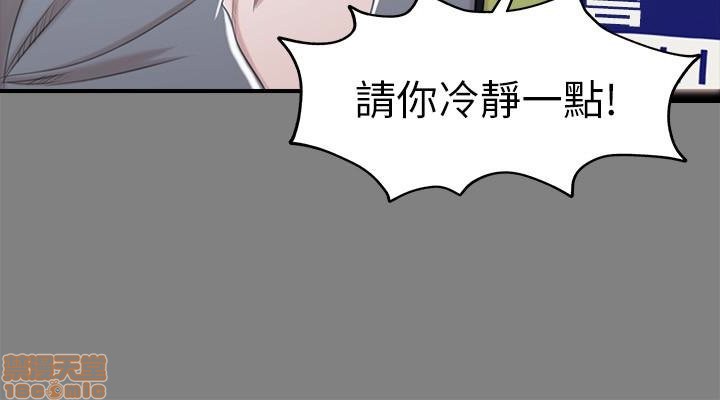 《传播小姐姐／KTV情人》漫画最新章节传播小姐姐／KTV情人-第7话 61-70 免费下拉式在线观看章节第【84】张图片