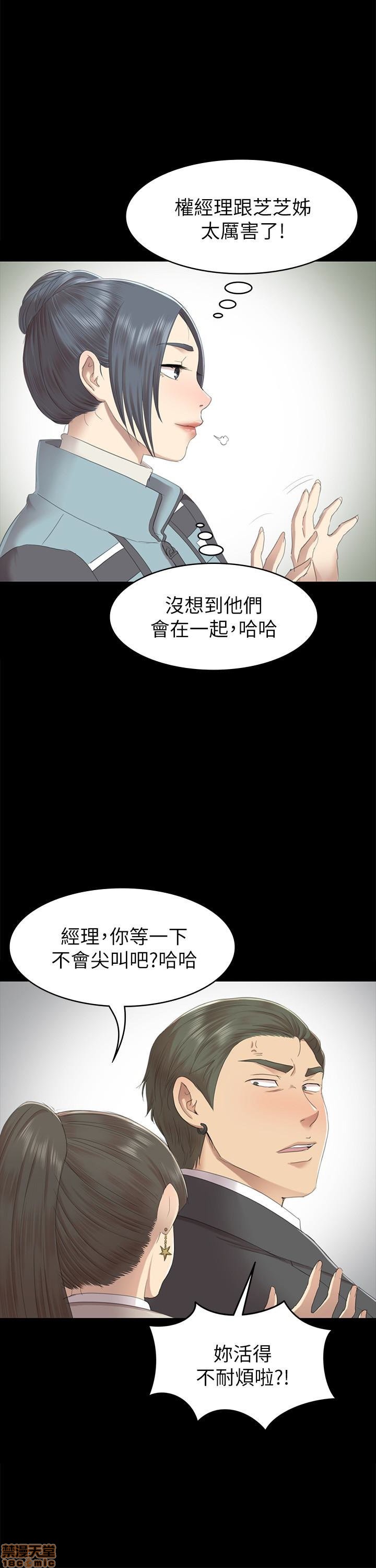 《传播小姐姐／KTV情人》漫画最新章节传播小姐姐／KTV情人-第7话 61-70 免费下拉式在线观看章节第【229】张图片