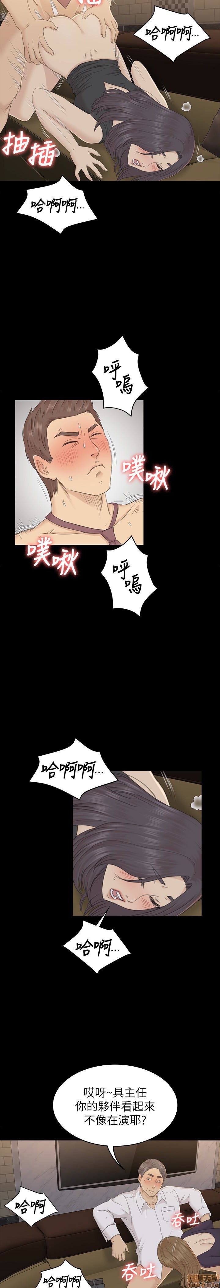 《传播小姐姐／KTV情人》漫画最新章节传播小姐姐／KTV情人-第7话 61-70 免费下拉式在线观看章节第【177】张图片