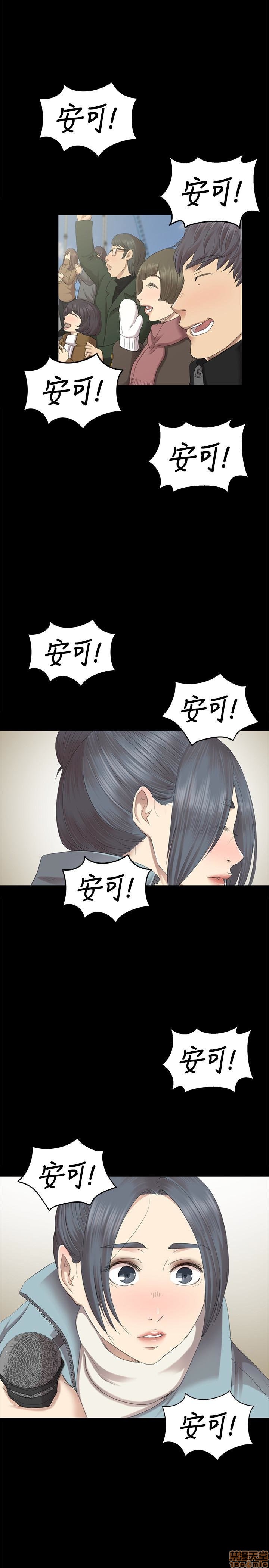 《传播小姐姐／KTV情人》漫画最新章节传播小姐姐／KTV情人-第7话 61-70 免费下拉式在线观看章节第【275】张图片