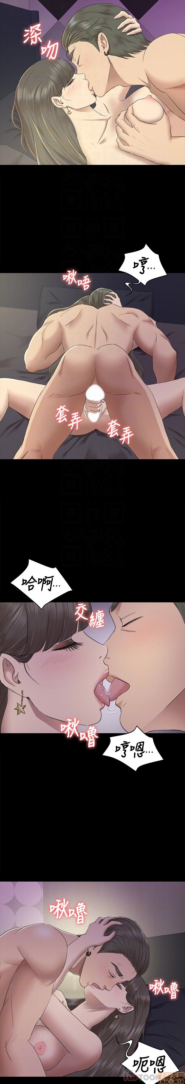 《传播小姐姐／KTV情人》漫画最新章节传播小姐姐／KTV情人-第7话 61-70 免费下拉式在线观看章节第【300】张图片