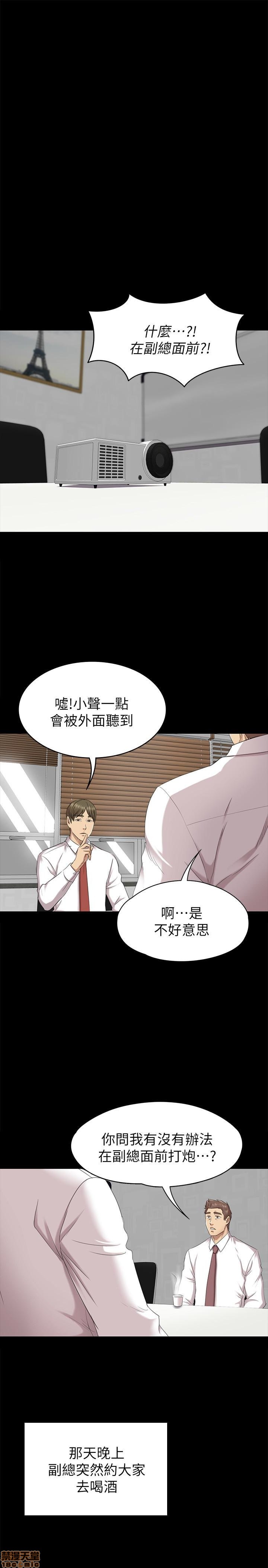 《传播小姐姐／KTV情人》漫画最新章节传播小姐姐／KTV情人-第7话 61-70 免费下拉式在线观看章节第【140】张图片