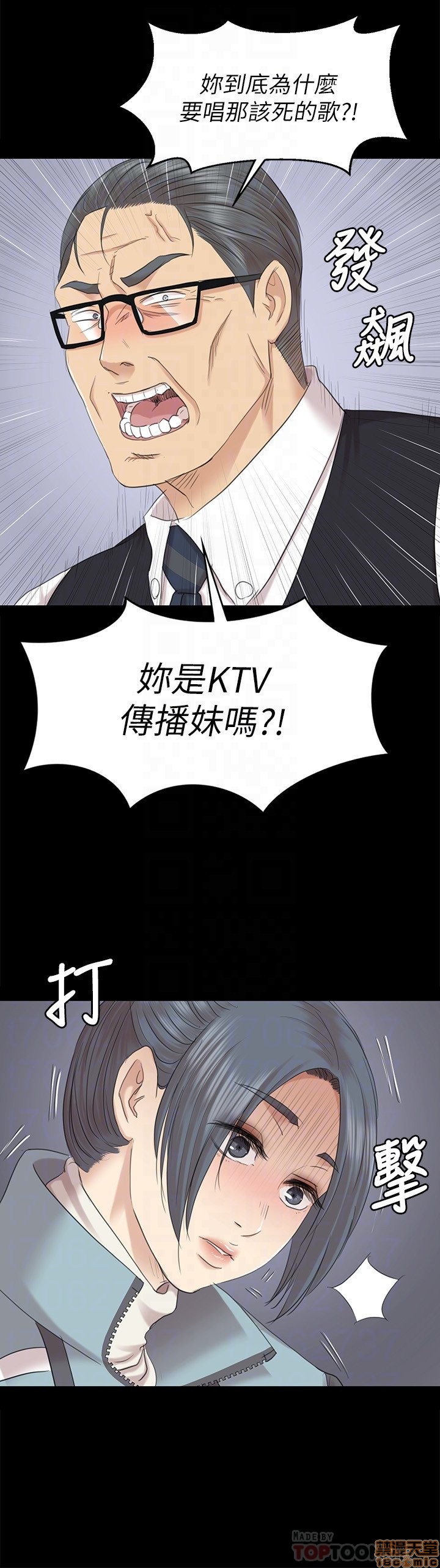 《传播小姐姐／KTV情人》漫画最新章节传播小姐姐／KTV情人-第7话 61-70 免费下拉式在线观看章节第【289】张图片