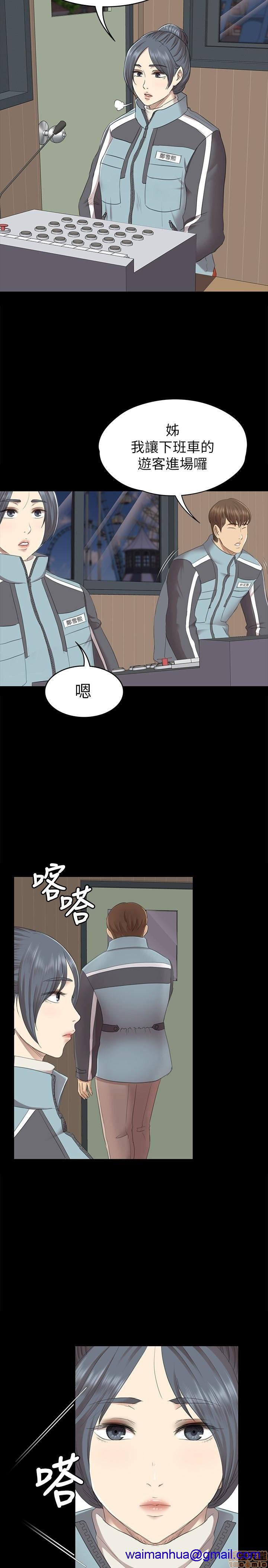 《传播小姐姐／KTV情人》漫画最新章节传播小姐姐／KTV情人-第7话 61-70 免费下拉式在线观看章节第【191】张图片