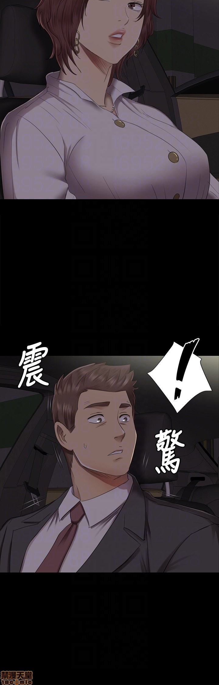 《传播小姐姐／KTV情人》漫画最新章节传播小姐姐／KTV情人-第7话 61-70 免费下拉式在线观看章节第【122】张图片