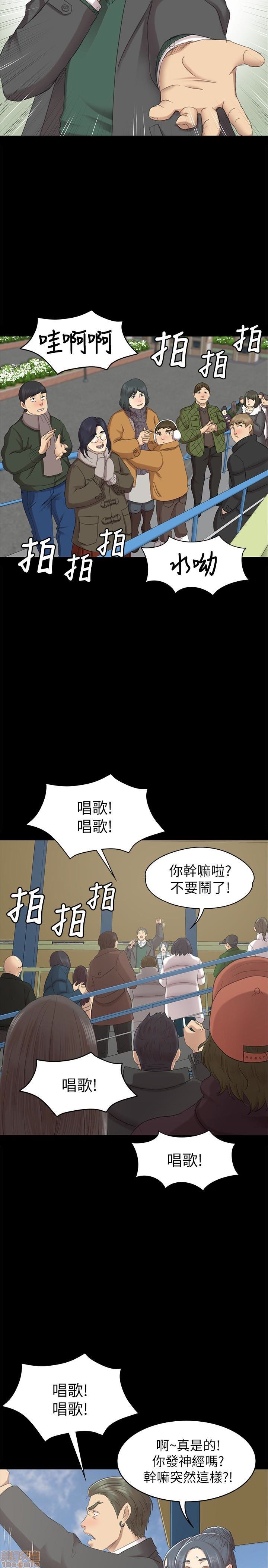 《传播小姐姐／KTV情人》漫画最新章节传播小姐姐／KTV情人-第7话 61-70 免费下拉式在线观看章节第【248】张图片