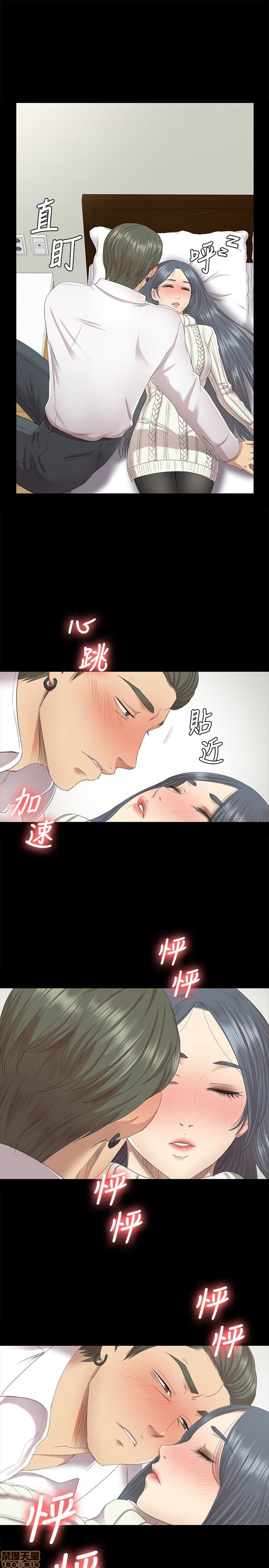 《传播小姐姐／KTV情人》漫画最新章节传播小姐姐／KTV情人-第7话 61-70 免费下拉式在线观看章节第【4】张图片