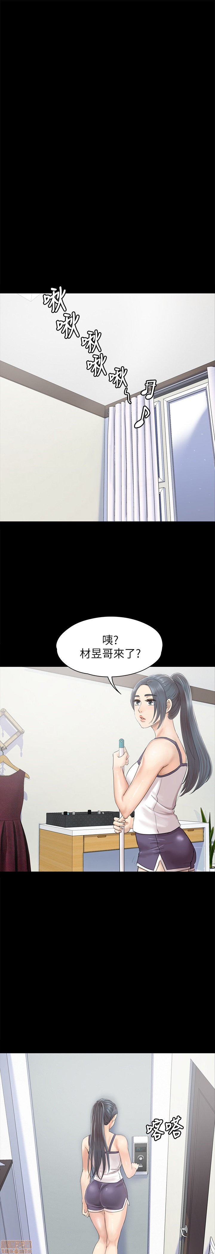 《传播小姐姐／KTV情人》漫画最新章节传播小姐姐／KTV情人-第8话 71-80 免费下拉式在线观看章节第【112】张图片