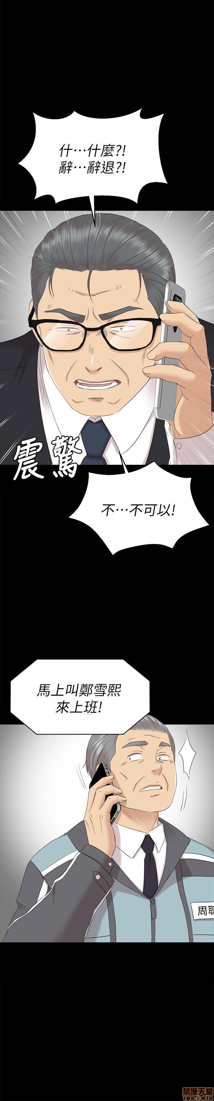 《传播小姐姐／KTV情人》漫画最新章节传播小姐姐／KTV情人-第8话 71-80 免费下拉式在线观看章节第【68】张图片