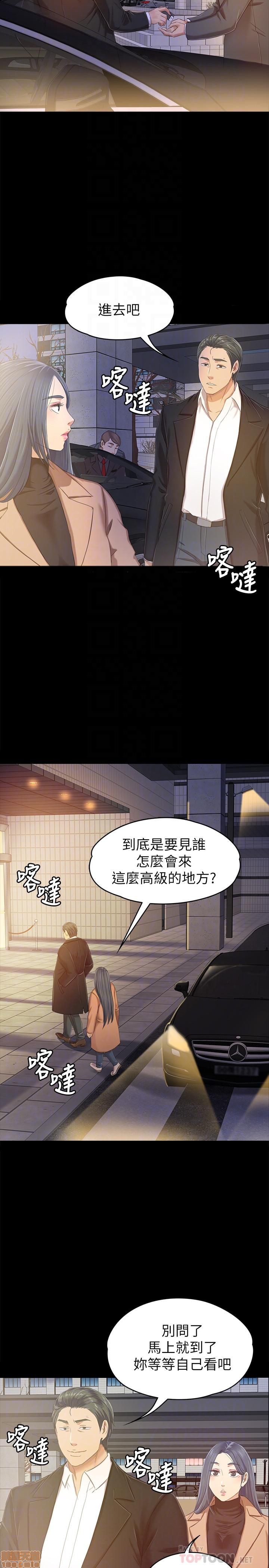 《传播小姐姐／KTV情人》漫画最新章节传播小姐姐／KTV情人-第8话 71-80 免费下拉式在线观看章节第【319】张图片