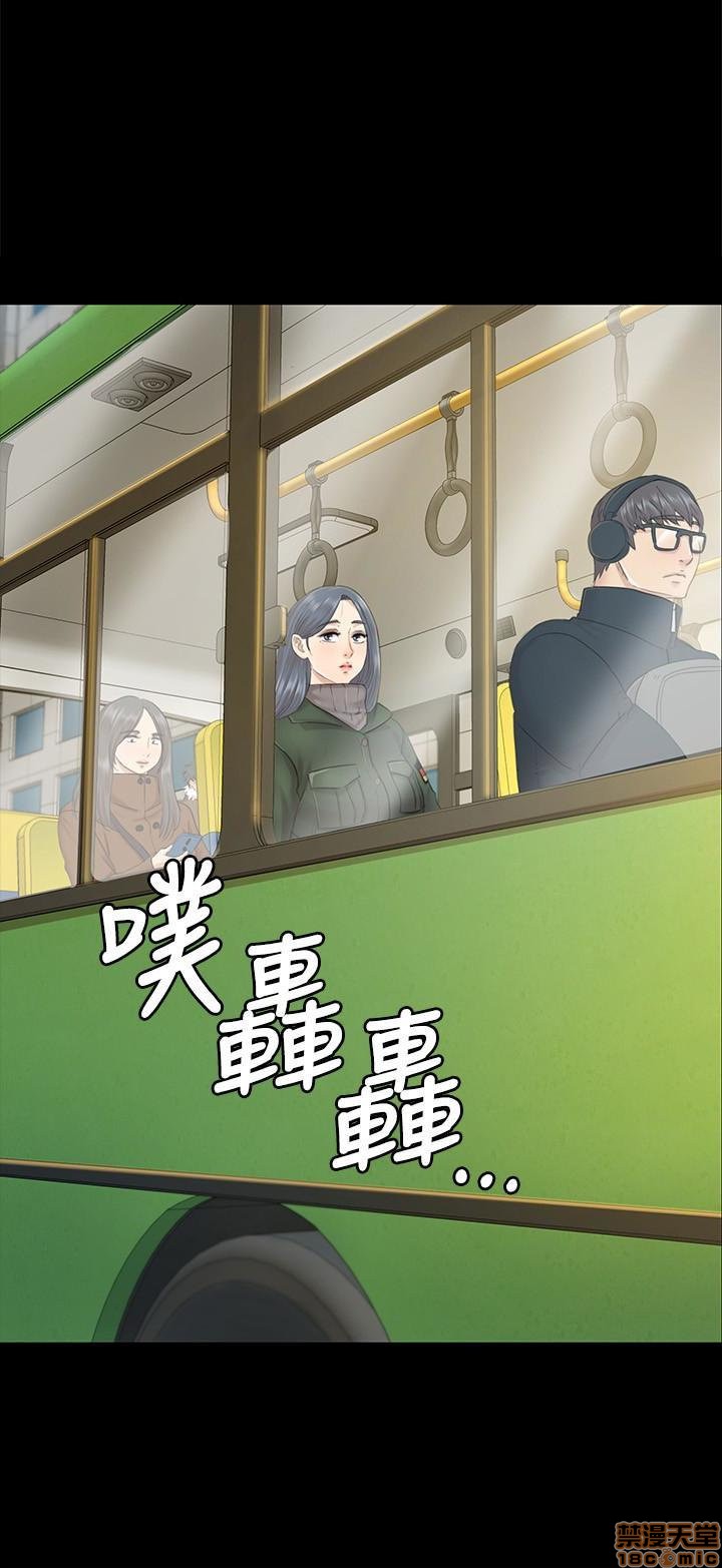 《传播小姐姐／KTV情人》漫画最新章节传播小姐姐／KTV情人-第8话 71-80 免费下拉式在线观看章节第【78】张图片