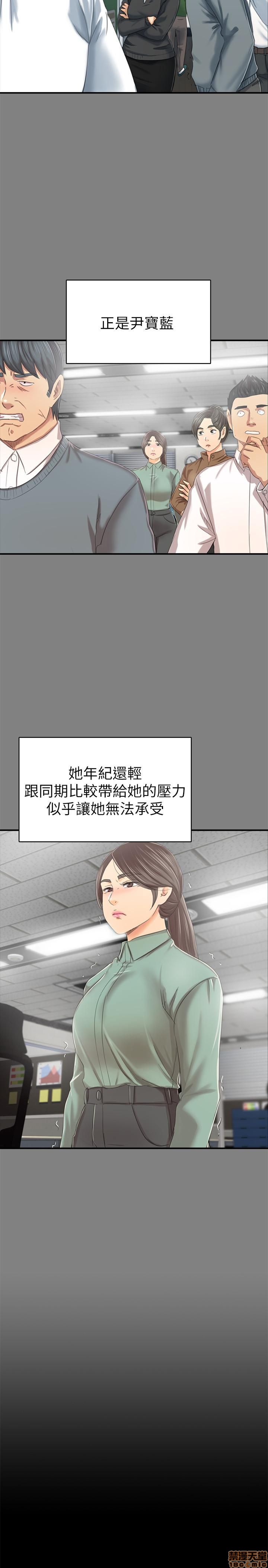 《传播小姐姐／KTV情人》漫画最新章节传播小姐姐／KTV情人-第8话 71-80 免费下拉式在线观看章节第【299】张图片