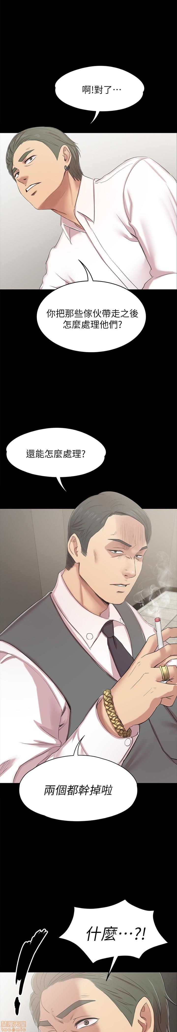 《传播小姐姐／KTV情人》漫画最新章节传播小姐姐／KTV情人-第8话 71-80 免费下拉式在线观看章节第【207】张图片