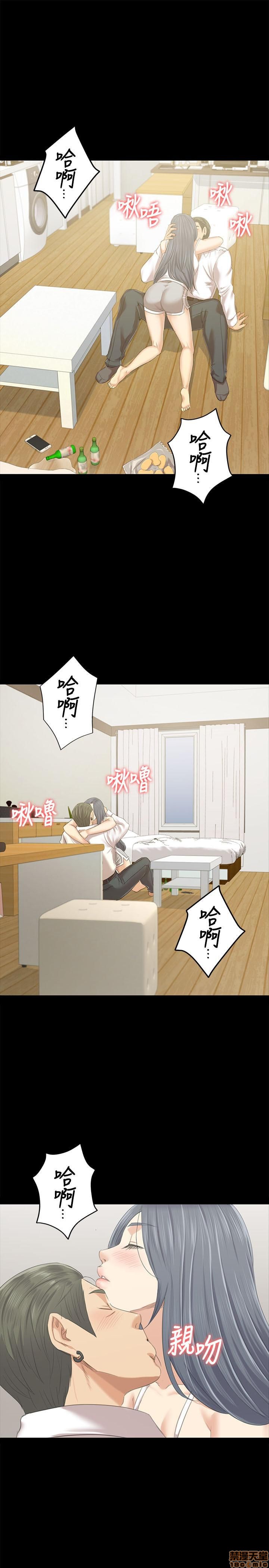 《传播小姐姐／KTV情人》漫画最新章节传播小姐姐／KTV情人-第9话 81-84 免费下拉式在线观看章节第【75】张图片