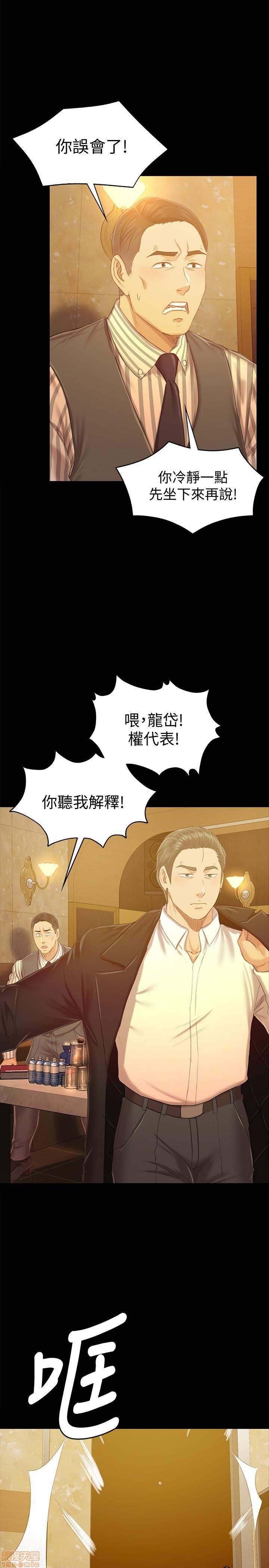 《传播小姐姐／KTV情人》漫画最新章节传播小姐姐／KTV情人-第9话 81-84 免费下拉式在线观看章节第【44】张图片