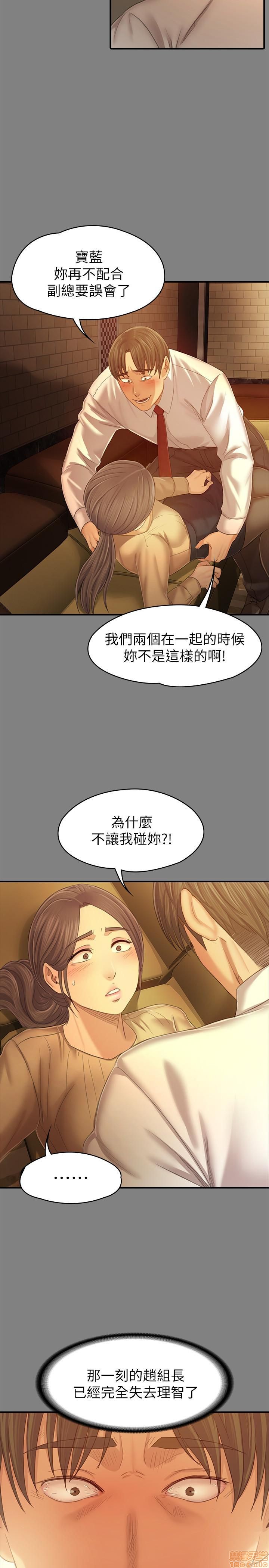 《传播小姐姐／KTV情人》漫画最新章节传播小姐姐／KTV情人-第10话 85-87 免费下拉式在线观看章节第【75】张图片