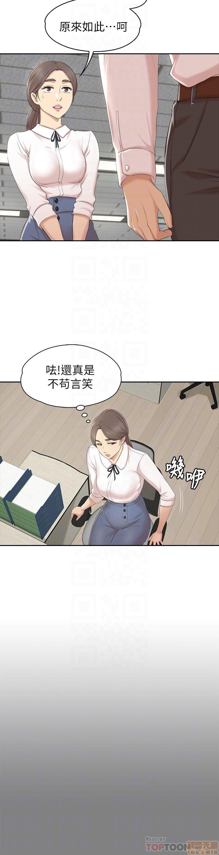 《传播小姐姐／KTV情人》漫画最新章节传播小姐姐／KTV情人-第10话 85-87 免费下拉式在线观看章节第【47】张图片