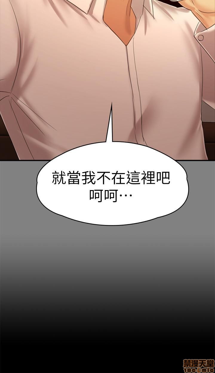 《传播小姐姐／KTV情人》漫画最新章节传播小姐姐／KTV情人-第10话 85-87 免费下拉式在线观看章节第【69】张图片