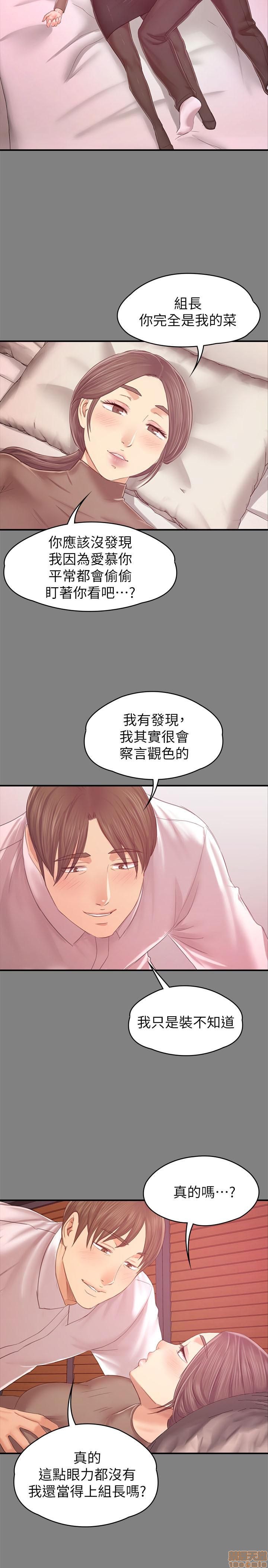 《传播小姐姐／KTV情人》漫画最新章节传播小姐姐／KTV情人-第10话 85-87 免费下拉式在线观看章节第【49】张图片