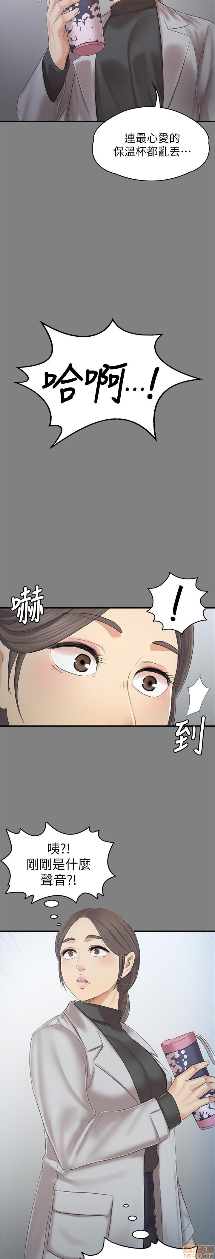 《传播小姐姐／KTV情人》漫画最新章节传播小姐姐／KTV情人-第10话 85-87 免费下拉式在线观看章节第【99】张图片