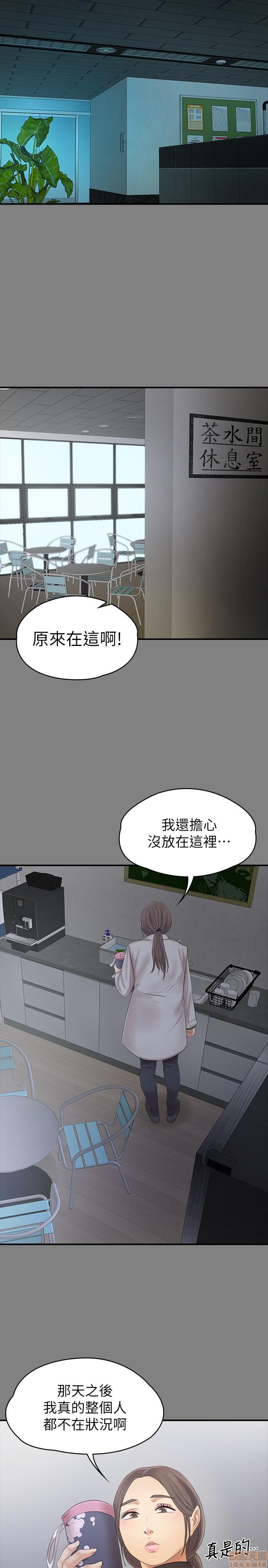 《传播小姐姐／KTV情人》漫画最新章节传播小姐姐／KTV情人-第10话 85-87 免费下拉式在线观看章节第【98】张图片