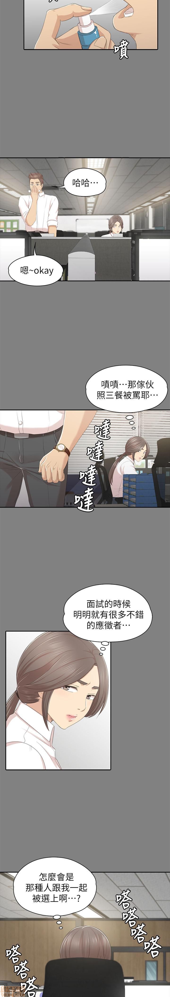 《传播小姐姐／KTV情人》漫画最新章节传播小姐姐／KTV情人-第10话 85-87 免费下拉式在线观看章节第【42】张图片