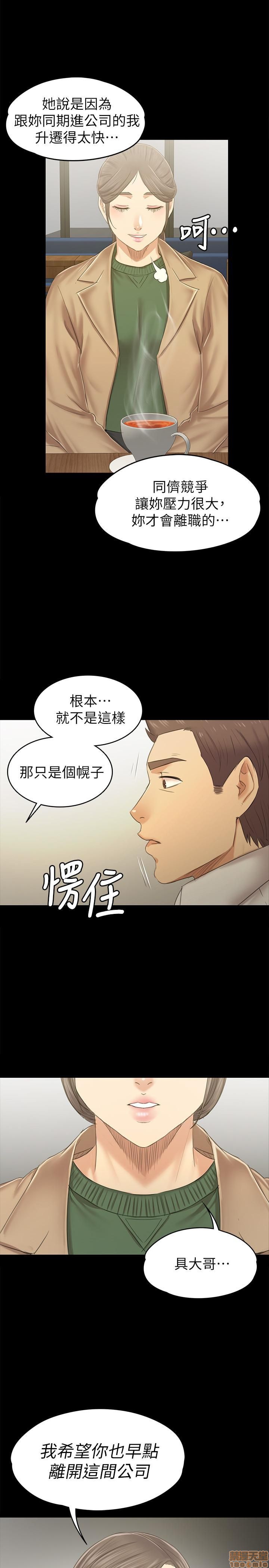 《传播小姐姐／KTV情人》漫画最新章节传播小姐姐／KTV情人-第10话 85-87 免费下拉式在线观看章节第【30】张图片