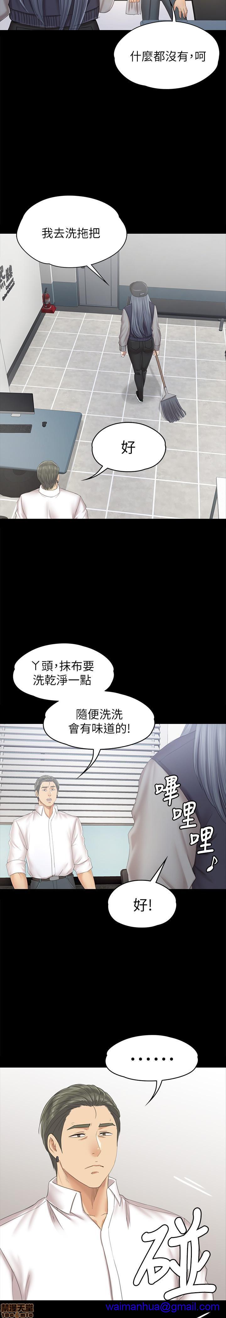 《传播小姐姐／KTV情人》漫画最新章节传播小姐姐／KTV情人-第10话 85-87 免费下拉式在线观看章节第【11】张图片