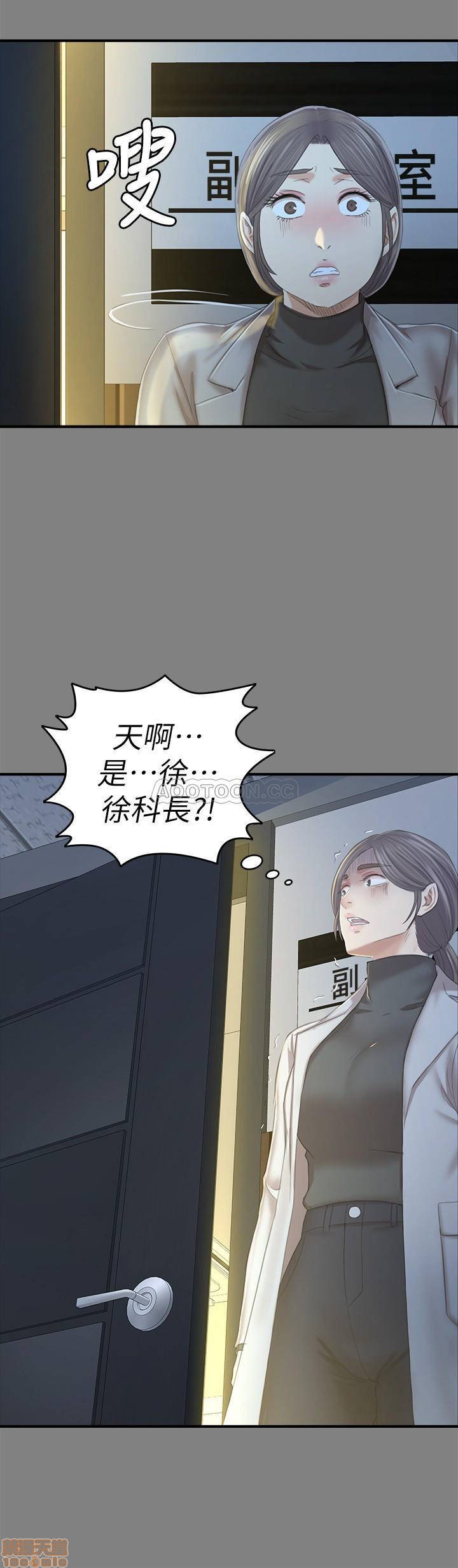 《传播小姐姐／KTV情人》漫画最新章节传播小姐姐／KTV情人-第11话 88 免费下拉式在线观看章节第【10】张图片