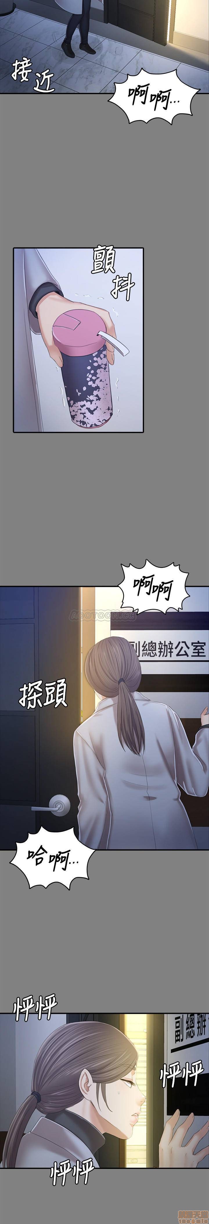 《传播小姐姐／KTV情人》漫画最新章节传播小姐姐／KTV情人-第11话 88 免费下拉式在线观看章节第【8】张图片