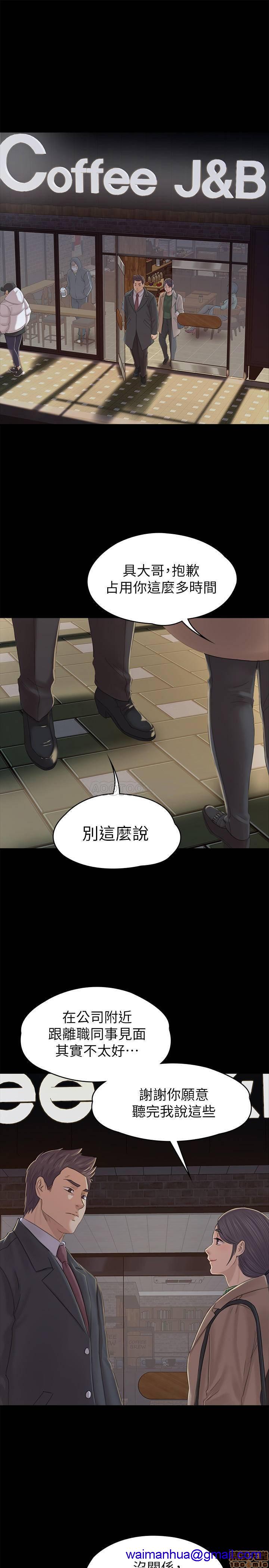 《传播小姐姐／KTV情人》漫画最新章节传播小姐姐／KTV情人-第11话 88 免费下拉式在线观看章节第【21】张图片