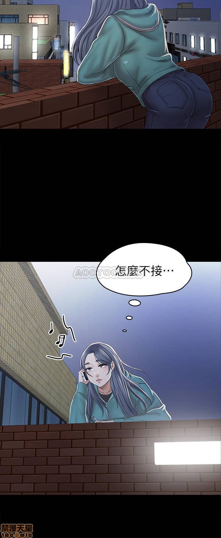 《传播小姐姐／KTV情人》漫画最新章节传播小姐姐／KTV情人-第13话 90 免费下拉式在线观看章节第【9】张图片