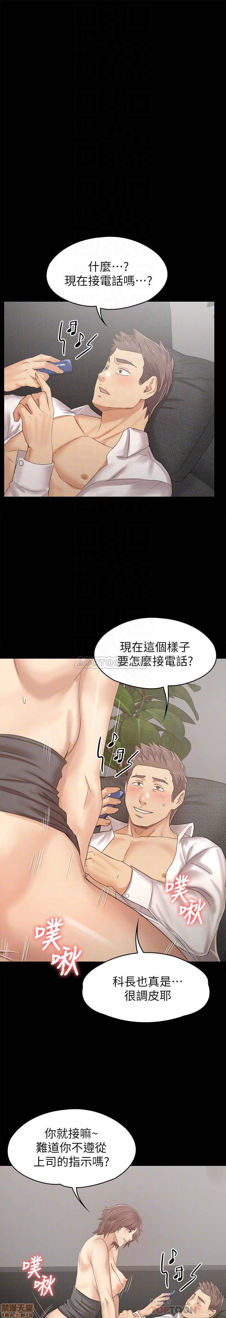 《传播小姐姐／KTV情人》漫画最新章节传播小姐姐／KTV情人-第13话 90 免费下拉式在线观看章节第【10】张图片