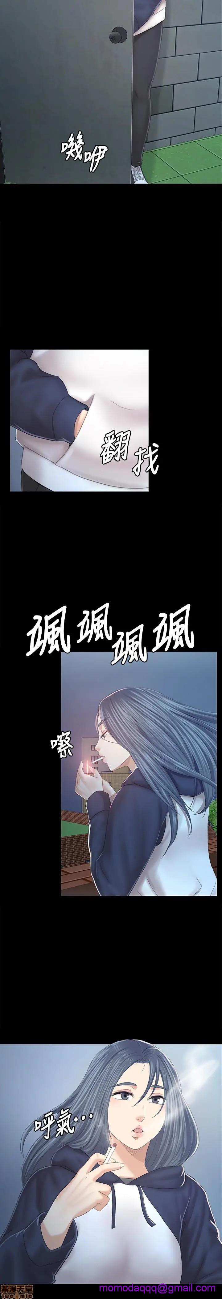 《传播小姐姐／KTV情人》漫画最新章节传播小姐姐／KTV情人-第14话 91 免费下拉式在线观看章节第【16】张图片