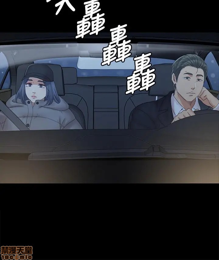 《传播小姐姐／KTV情人》漫画最新章节传播小姐姐／KTV情人-第14话 91 免费下拉式在线观看章节第【25】张图片